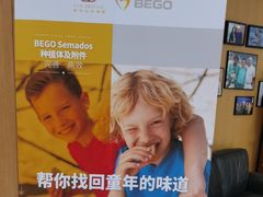 -雅悦齿科(顾村公园店)