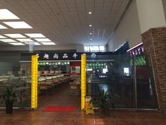-安阳东站