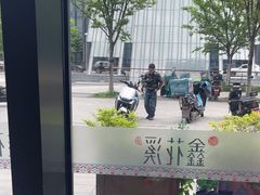 -鑫花溪牛肉米粉(印象水街都心荟店)