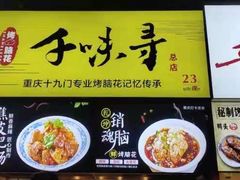-八一好吃街·高品美食广场