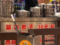 -包子大王(新泽巷店)