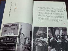 -德兴馆(广东路总店)