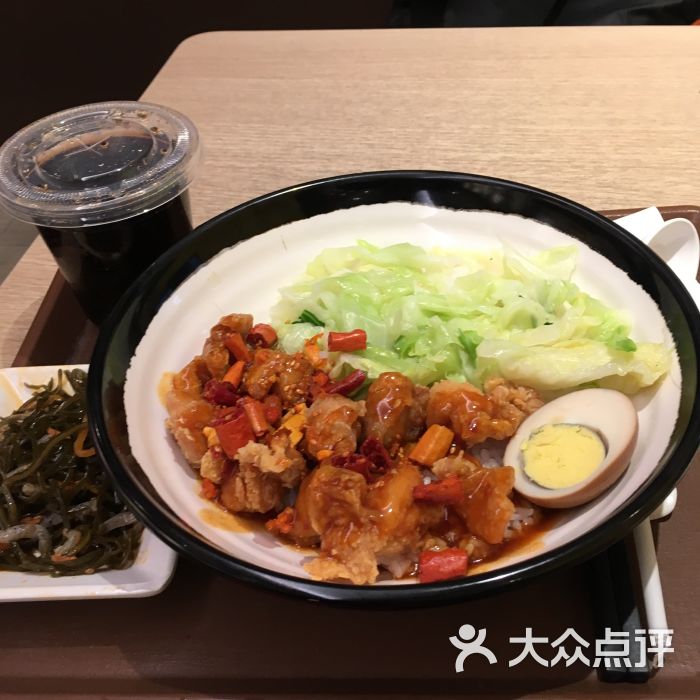 辣子鸡饭