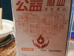 -大鱼徽州·寻味徽菜(星光总店)
