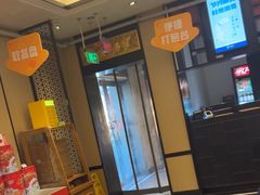 -眉州东坡(春秀路店)