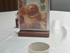 -喜宴又一村·粤菜·茶点·海鲜(壹方天地店)