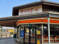 门面-上海野生动物园老虎餐厅