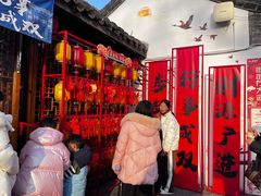 -盂城驿-南门大街