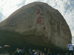 -崂山仰口游览区