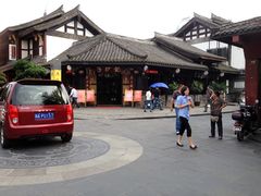 -龙抄手(文殊坊店)