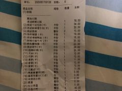 -海底捞火锅(高科广场店)