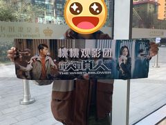 -英皇电影城(英皇集团中心IMAX店)