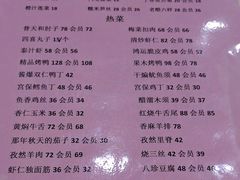 -普天和酒楼·新津菜·烤鸭(天津之眼店)