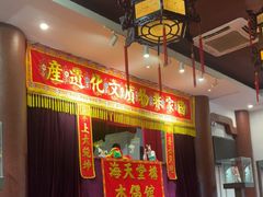 -海天堂构