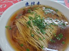 -逸桂禾面馆
