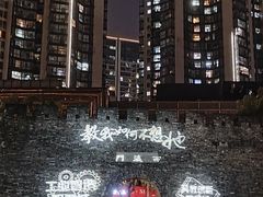 -常州明城墙