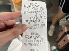 -周生记太爷鸡(文明路店)