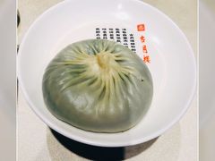 -留芳·文旅古月楼(老街店)