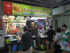 -亚王咖喱鸡米粉面