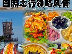 -醉御香渔家园(临沂路与大连路店)