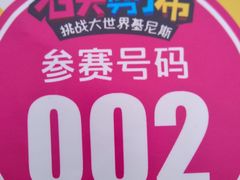 -吾悦广场(南京鼓楼店)