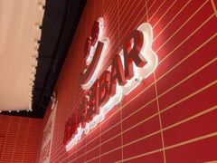-管氏翅吧(国展店)