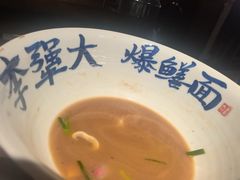 -李犟大爆鳝面·手工蟹黄包(湖滨西湖店)