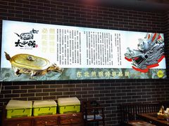 -徐师傅太子锅(文化路店)