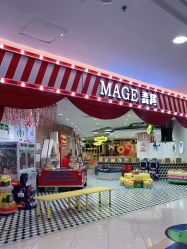 点击看大图 -MAGE麦其天地儿童乐园(滨江百联店)