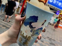 -仙境豆夫(步行街旗舰店)