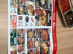 -米村拌饭(李沧松乐汀店)