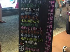 -阿信厚吐司(曾厝垵店)
