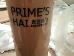 -素匠泰茶(三里屯SOHO工体奶茶店)