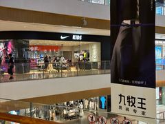 -天河城购物中心