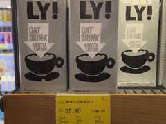 -金鹰超市(国际购物中心新街口店)
