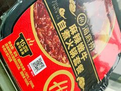 -海底捞火锅(老城根店)