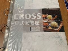 -友名Cross日式咖喱屋(江南大道中店)