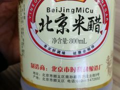 -杭州小笼包(朗姿大厦店)