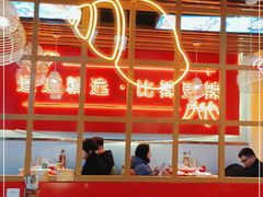 大堂-老闵田螺馆·南昌特色(总店)