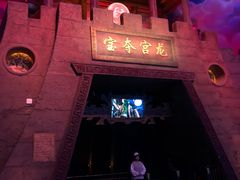 -青岛东方影都融创电影世界