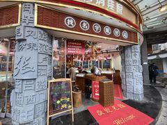 -衣裳街历史文化街区