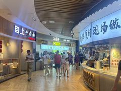 -佰里庭·北岸服务区商场