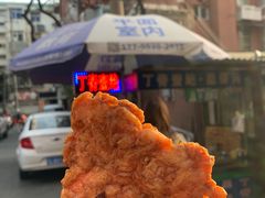 -丁脊壹绝·里脊肉