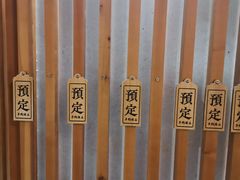 -石葵(锦业时代店)