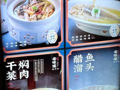 -绍兴老味道·非遗门店(银泰城店)