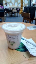 -安利上海体验馆