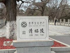 -北陵公园