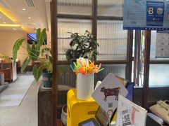 -四点金粥底火锅(沂州里店)