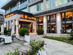 -黑明餐厅(白鹭洲店)