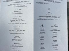 -悦厅·下午茶(杭州柏悦酒店)